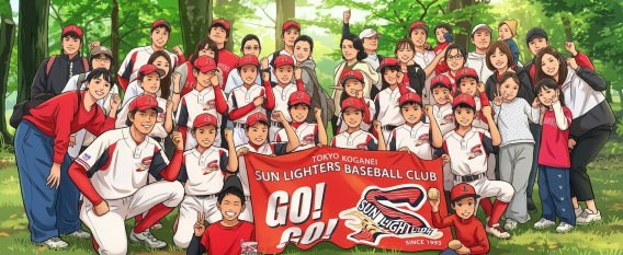 Cチーム秋季大会幼年の部優勝！！！
